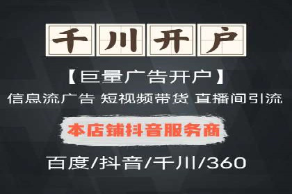 探索SEM代运营公司的经典案例与策略