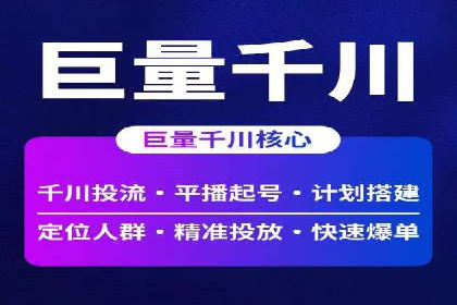 深度解析：百度竞价广告的投放流程与最佳实践